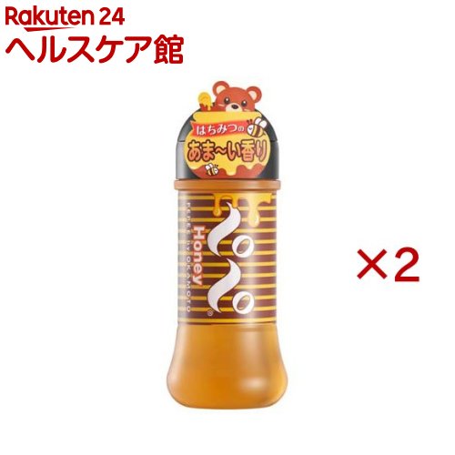 オカモト・ペペ ハニー(200g×2セット)