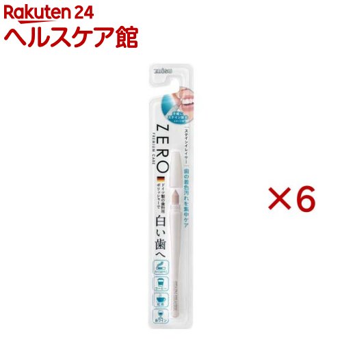 エビス ゼロ プレミアムケア ステインイレイサー(6セット)