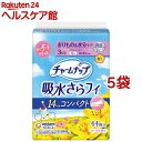 チャームナップ 吸水さらフィ コンパクト 3cc ローズの香り(44枚入×5袋セット)【チャームナップ軽度】