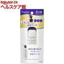 セグレタ 地肌も髪も洗えるマッサージ美容クリーム ミニボトル(60mL)【セグレタ(Segreta)】