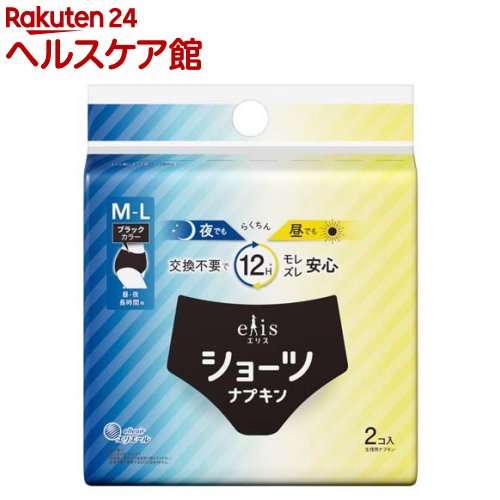 ꥹ 硼 ML 롦 Ĺ ֥å(2)elis(ꥹ)