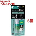 お店TOP＞日用品＞デオドラント＞デオドラント＞デオドラント・制汗剤全部＞Ban(バン) 汗ブロック プレミアムスティック 無香性 (20g*6個セット)商品区分：医薬部外品【Ban(バン) 汗ブロック プレミアムスティック 無香性の商品詳細】●真夏でも長時間ニオイ気にしない、消臭成分プラスのプレミアムスティック。●ニオイの発生源、角質層までアプローチする3D汗ブロック技術で、ニオイ元から抑える。根本対策のBan。(1)汗の出口にフタをしてワキ汗を出る前に抑える(2)ウォータープルーフ処方。ワキのムレに強く落ちにくい(3)殺菌防臭成分配合、「嫌なニオイを目立たなくするハーモナイズド香料」配合(4)ナノイオン消臭成分酸化亜鉛を配合(5)無香性【販売名】バン プレミアムゴールドスティックAb【効能 効果】制汗、皮ふ汗臭、わきが(腋臭)【使用方法】ワキに広く、くまなく塗れる・キャップをとり、スティックの底部を回して1cm程度出し、適量を乾いた清潔な肌にムラなく塗る。・スティックを出しすぎると折れることがあるので注意する。・使用後はキャップをしっかりしめる。【成分】有効成分：クロルヒドロキシアルミニウム、ベンザルコニウム塩化物、酸化亜鉛その他の成分：架橋型メチルフェニルポリシロキサン-2、メチルフェニルポリシロキサン、シクロペンタシロキサン、ステアリルアルコール、POPブチルエーテル-1、パラフィン、硬化油、ジステアリン酸PEG-1、BHT、香料【注意事項】・顔や粘膜への使用は避け、除毛直後や傷、はれもの、湿疹等、異常のあるときは使わない。・使用中、赤み、はれ、かゆみ、刺激、色抜け(白斑等)や黒ずみ等によく注意して使用し、異常が現われたときは商品を持参し医師に相談する。・夏場の車内など高温になるところや、直射日光のあたる場所には置かない。・床や洗面台等の塗装面、革製品、アクセサリーに付着しないようにする。(変質のおそれがある)・衣服等につけないように注意する。・乳幼児や認知症の方の誤食等を防ぐため、置き場所に注意する。・スティックを落とすと折れることがあるので注意する。【原産国】日本【ブランド】Ban(バン)【発売元、製造元、輸入元又は販売元】ライオン(株)※説明文は単品の内容です。商品に関するお電話でのお問合せは、下記までお願いいたします。受付時間9：00-17：00(土、日、祝日、年末年始、夏季休暇を除く)歯とお口のケア、カラダのケアに使用する製品(ハミガキ、ハブラシ、ハンドケア、ヘアケア、デオドラント等) 0120-556-913衣類、住まいのケア、調理に使用する製品(洗剤、柔軟仕上げ剤、台所用洗剤、クッキングペーパー等) 0120-556-973ペット用品、ペットフード 0120-556-581リニューアルに伴い、パッケージ・内容等予告なく変更する場合がございます。予めご了承ください。・単品JAN：4903301331575ライオン(株)111-8644 東京都台東区蔵前1-3-28 ※お問合せ番号は商品詳細参照広告文責：楽天グループ株式会社電話：050-5577-5042[デオドラント用品/ブランド：Ban(バン)/]