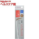 ファシオ パワフルステイ アイブロウ ペンシル ライトブラウ...