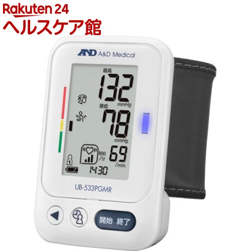 A&D 手首式血圧計 UB-533PGMR(1台)【A＆D(エーアンドデイ)】