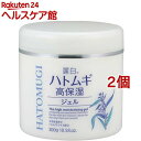 麗白 ハトムギ高保湿ジェル(300g*2個セット)【麗白】