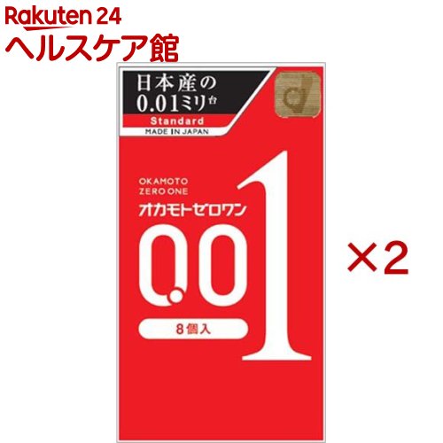 オカモトゼロワン(8個入×2セット)