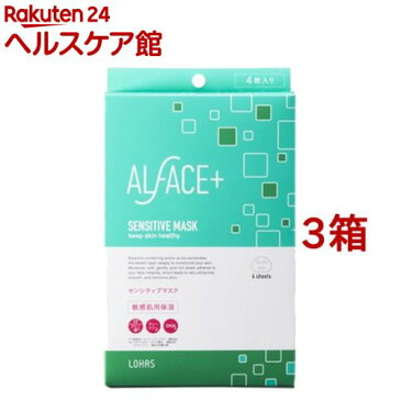 オルフェス センシティブマスク(4枚入*3箱セット)【オルフェス(ALFACE)】