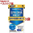 小林製薬 機能性表示食品 EPA DHA 中脂ヘルプ(150粒入*3袋セット)【小林製薬の栄養補助食品】