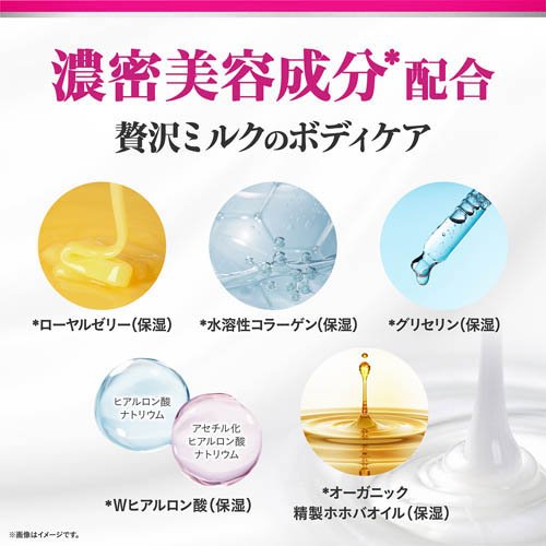 エージーデオ24 デオドラントボディミルク フローラルブーケ(180ml*3個セット)【エージーデオ24(Ag deo 24)】 3