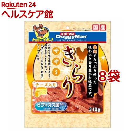 樂天商城 - ドギーマン きらりササミ チーズ入り(310g*8袋セット)【ドギーマン(Doggy Man)】