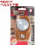  LED󥵡ե饤   PM-LW200(L)(1)ڥ(ELPA)