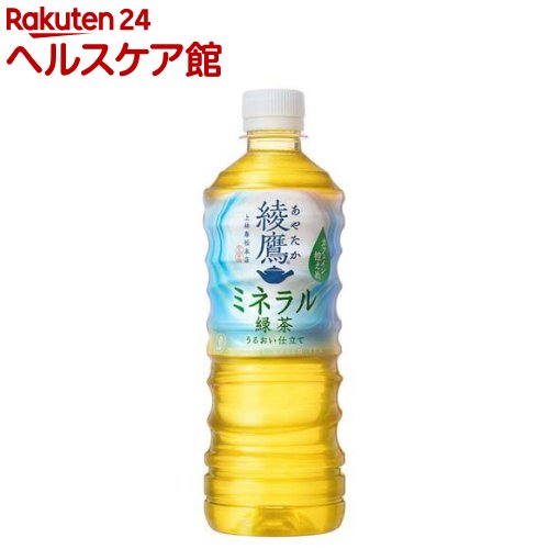 綾鷹 ミネラル緑茶 PET(