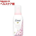 ダヴ ブルーミングホイップ 泡洗顔料(150g)【ダヴ(Do...