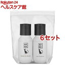 A.P.D.C.猫用プロフェッショナル スタンダートケア&コンディション ミニセット(6セット)【A.P.D.C.】
