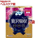 ソフィ kiyora 贅沢吸収 ホワイトフローラル 少し多い用 15.5cm(52枚入*5袋セット)【ソフィ ライナー】