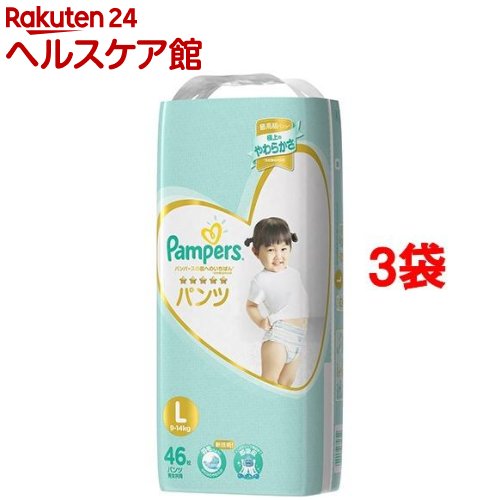 パンパース おむつ はじめての肌へのいちばん パンツ ウルトラジャンボ L(46枚入*3コセット)【パンパース】[おむつ トイレ ケアグッズ オムツ]