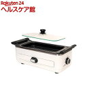 サンコー 無煙で美味しい 肉と魚のWグリル S-SLG21W(1個)