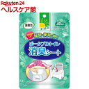 エールズ 介護用 消臭力 ポータブルトイレ消臭シート(30枚入)【エールズ】