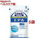 小林製薬 EPA(150粒入(約30日分)*5袋セット)【小林製薬の栄養補助食品】