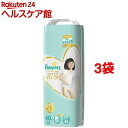 パンパース おむつ はじめての肌へのいちばん パンツ ウルト...