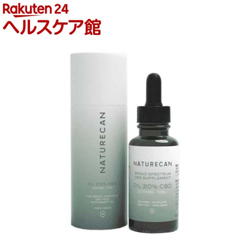 ネイチャーカン 20％ CBDオイル(10ml)