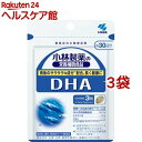 小林製薬 栄養補助食品 DHA(90粒入(約30日分)*3袋セット)【小林製薬の栄養補助食品】