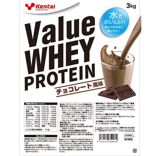 バリューホエイプロテイン チョコレート風味(3kg)【kentai(ケンタイ)】