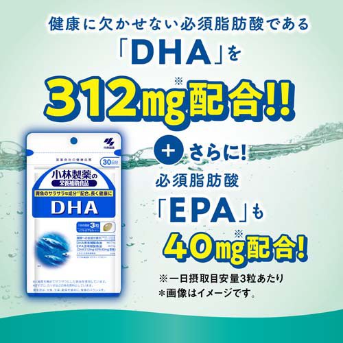 DHA ��30��ʬ Ĺ���򹯤˲ᤴ����������(90γ����*5�ޥ��å�)�ھ��������α���������ʡ�