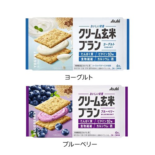 【1種類を選べる】アサヒ クリーム玄米ブラン(6袋セット)【クリーム玄米ブラン】
