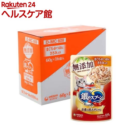 Rakuten - 銀のスプーン パウチ 無添加 まぐろ・かつおにささみ入り(60g*16袋入)【銀のスプーン】