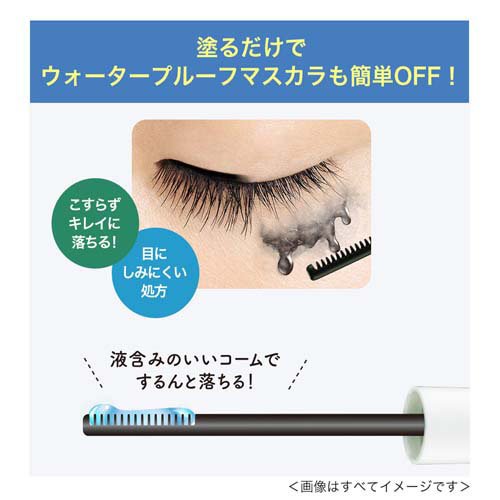 �ҥ�����ᥤ��SP ���ԡ��ǥ����ޥ������ࡼ�С�SK(6.6ml)�ڥҥ�����ᥤ����