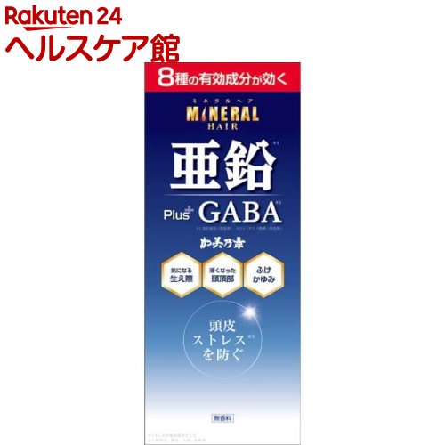 楽天市場 薬用加美乃素 ミネラルヘア 育毛剤 180ml ミネラルヘア ケンコーコム みんなのレビュー 口コミ