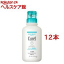 キュレル 潤浸保湿 入浴剤 本体(420ml*12本セット)【キュレル】