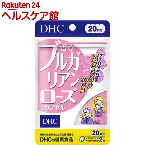 サプリメント DHC 香るブルガリアンローズ 20日分(40粒)【spts15】【DHC サプリメント】
