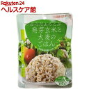 からだよろこぶ発芽玄米と大麦のごはん(160g)【JAグリーンサービス花巻】