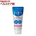 薬用ピュオーラ ハミガキ フレッシュカシス(115g)【ピュオーラ】
