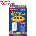 東レ トレビーノ カセッティシリーズ 交換用カートリッジ 高除去600Lタイプ MKC.MXJ(1コ入)【トレビーノ】