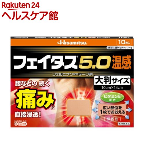 ����2������ʡۥե�������5.0 ���� ��Ƚ������(10����(����ե�ǥ���������������о�))�ڥե���������