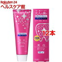クリアクリーン プレミアム 美白 160g(160g*12本セット)【クリアクリーン】
