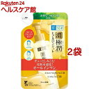 肌ラボ 極潤 ヒアルロンジュレ つめかえ用(150ml*2袋セット)【肌研(ハダラボ)】