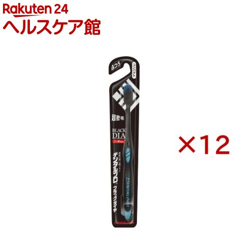 お店TOP＞日用品＞オーラルケア＞歯ブラシ(ハブラシ)＞大人用歯ブラシ＞デンタルプロ ブラックダイヤ コンパクト ふつう (12セット)【デンタルプロ ブラックダイヤ コンパクト ふつうの商品詳細】●デンタルプロブラックダイヤにコンパクトヘッド登場！●穴数1.7倍に増やした超密植毛！「黒の特殊毛」に加え、「フッ素配合ダイヤ毛」を使用。4つの角で歯面の歯垢を効果的に除去●コンパクトヘッドで隅々まで磨ける、抜群の磨き心地です。●毛の硬さ・ふつう●ハドルカラー・・・ブルー・ホワイト・ピンク(カラーの指定はできません)【デンタルプロ ブラックダイヤ コンパクト ふつうの原材料】柄の材質・・・本体部：ポリプロピレン、ラバー部：SBC毛の材質・・・飽和ポリエステル樹脂【規格概要】毛のかたさ・・・ふつう耐熱温度・・・80度【ブランド】デンタルプロ【発売元、製造元、輸入元又は販売元】デンタルプロ※説明文は単品の内容です。リニューアルに伴い、パッケージ・内容等予告なく変更する場合がございます。予めご了承ください。(BLACK DIA)・単品JAN：4973227216294デンタルプロ581-0038 大阪府八尾市若林町2-580120-68-4182広告文責：楽天グループ株式会社電話：050-5577-5042[歯ブラシ・電動歯ブラシ/ブランド：デンタルプロ/]