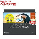 ソフィ スポーツ SPORTS 特に多い昼用 羽なし 26cm(24枚入*5袋セット)【ソフィスポーツ】