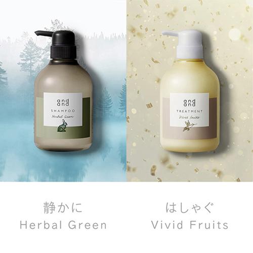 andand ペアセット 静かにはしゃぐ(1セット)[天然由来 アロマ 使用 かわいい おしゃれ ボトル]