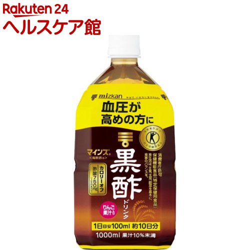 ミツカン マインズ(毎飲酢) 黒酢ドリンク(1000ml)【spts1】【more30】【ミツカンお酢ドリンク】[特定保健用食品 トクホ 飲む酢 黒酢ドリンク ビネガー]