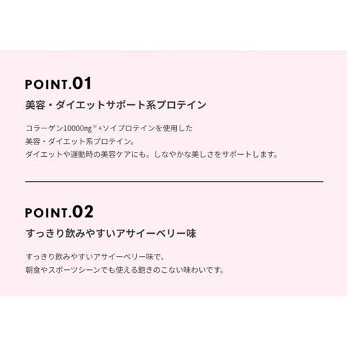 ����ॢ�åץ���ॷ������ BEAUTY in PROTEIN ���������٥꡼(300g)�ڥ���ॢ�åץ�����