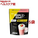 お店TOP＞健康食品＞ダイエットサポート＞ダイエットフード＞ダイエットシェイク＞スリムアップスリム 乳酸菌+スーパーフードシェイク ミックスベリーラテ (315g*5袋セット)【スリムアップスリム 乳酸菌+スーパーフードシェイク ミックスベリーラテの商品詳細】●スーパーフードゴジベリー(クコの実)を含む全5種のベリー●全3種の乳酸菌、コラーゲン、ソイプロテイン【召し上がり方】1食おきかえプラン60g(添付のスプーン4杯目安)を約300ml〜340mlの水とよく混ぜて！ドリンクプラン15g〜45g(添付のスプーン1〜3杯目安)を約75〜255mlの水とよく混ぜて！ホットでもおいしい耐熱カップに粉とお湯を入れ、よく混ぜてお召し上がりください。シェーカーの使用は危険ですのでおやめください。【スリムアップスリム 乳酸菌+スーパーフードシェイク ミックスベリーラテの原材料】大豆蛋白(国内製造)、乳蛋白、水溶性食物繊維、豚コラーゲンペプチド(ゼラチンを含む)、砂糖、還元麦芽糖、脱脂粉乳、ストロベリー果汁パウダー、パン酵母末、乾燥苺末、乾燥ラズベリー末、ラズベリー果汁パウダー、ブルーベリー果汁パウダー、カシス果汁パウダー、ヨモギエキス末、ハトムギエキス末、植物油脂、殺菌乳酸菌粉末、酵母エキス末、有胞子性乳酸菌末、ゴジベリー末／クエン酸K、糊料(増粘多糖類)、乳化剤、酸味料、卵殻Ca、着色料(紅麹、野菜色素)、酸化Mg、香料、V.C、甘味料(アスパルテーム・L-フェニルアラニン化合物、アセスルファムK、スクラロース、カンゾウ)、ピロリン酸第二鉄、V.E、パントテン酸Ca、V.A、ナイアシン、V.B6、V.B1、V.B2、葉酸、V.D、V.B12【栄養成分】(スプーン4杯(60g)当たり)エネルギー・・・195kcalたんぱく質・・・27g脂質・・・1.8g炭水化物・・・24.7g食塩相当量・・・0.50g【アレルギー物質】卵・乳成分・大豆・ゼラチン【注意事項】・過度なダイエットを防ぎ、バランスの良い食生活をするために、食事とおきかえる場合は1日2食を限度としてご使用ください。・本品は1食分に必要な全ての栄養素を含むものではありません。・食物アレルギーの認められる方は、パッケージの原材料表記をご確認の上ご使用ください。・体質や体調によりまれにおなかがゆるくなるなど、身体に合わない場合があります。その場合は使用を中止してください。・カロリー制限によるダイエットは、ご使用される方の体質や、健康状態によって体調を崩される場合があります。・妊娠・授乳中の方は、本品の使用をお控えください。・現在治療を受けている方は、医師にご相談ください。・開封後はチャックをしっかり閉め、お早めにお召し上がりください。・水やお湯に溶かしたとき、沈殿、だまができることがありますが、品質上問題ありません。・あたたかい飲み物で召し上がる時は、シェイカーの使用は危険ですのでおやめください。・小児の手の届かないところにおいてください。【原産国】日本【ブランド】スリムアップスリム【発売元、製造元、輸入元又は販売元】アサヒグループ食品※説明文は単品の内容です。商品に関するお電話でのお問合せは、下記までお願いいたします。菓子、食品、健康食品、医薬品・指定医薬部外品、サプリメント、スキンケアなど：0120-630611ミルク、ベビーフード、乳幼児用品専用：0120-889283リニューアルに伴い、パッケージ・内容等予告なく変更する場合がございます。予めご了承ください。(SlimUpSlim)・単品JAN：4946842638703アサヒグループ食品130-8602 東京都墨田区吾妻橋1-23-1 アサヒグループ本社ビル ※お問合せ番号は商品詳細参照広告文責：楽天グループ株式会社電話：050-5577-5042[ダイエット食品/ブランド：スリムアップスリム/]