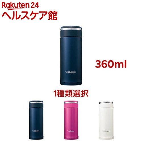 Rakuten - 象印 ステンレスマグ 0.36L SM-JF36(1個)【象印マホービン（ZOJIRUSHI）】