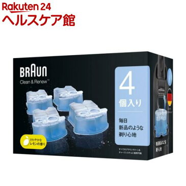 ブラウン クリーン＆リニューシステム専用 洗浄液 カートリッジ CCR4 CR(4コ入)【ブラウン(Braun)】[アルコール除菌洗浄]