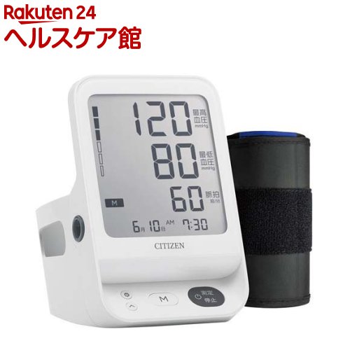 シチズン 上腕式血圧計 CHUH5331 大画面 置時計機能 130回メモリー 大きい文字(1台)【CITIZEN(シチズン)】