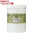 ターナー ミルクペイントforガーデン 348 ジーンズブルー(1.2L)【ターナー】